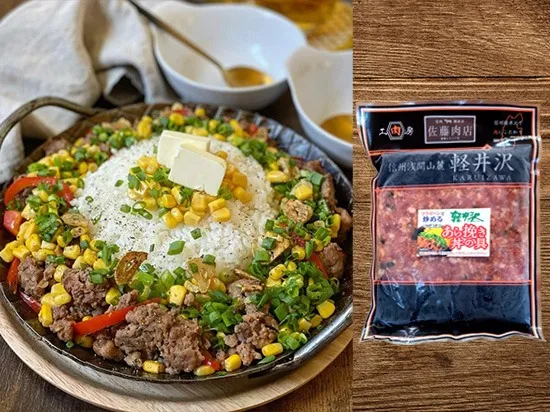 軽井沢 佐藤肉店オリジナル あら挽き丼の具