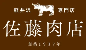 みなさんこんにちは、代表の佐藤です！